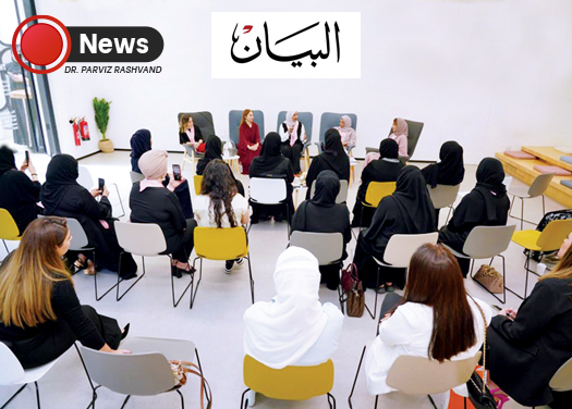 Al Bayan News Celebrating the Zayed Prize